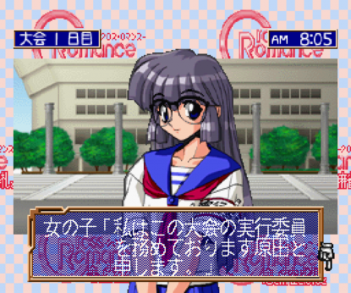 Cross Romance - Koi to Mahjong to Hanafuda to (Japan)