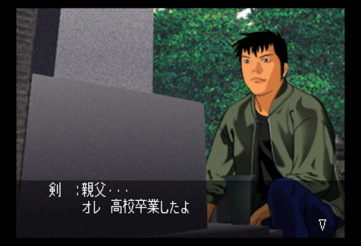 Cross Tantei Monogatari - Motsureta Nanatsu no Labyrinth (Japan) (Disc 2)