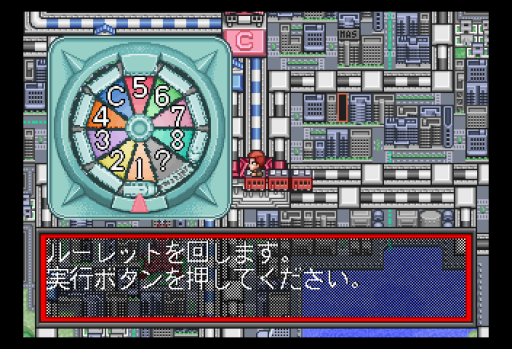 DX Nippon Tokkyuu Ryokou Game - Let's Travel in Japan (Japan)