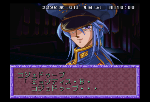 Daisuki (Japan) (Disc 1)