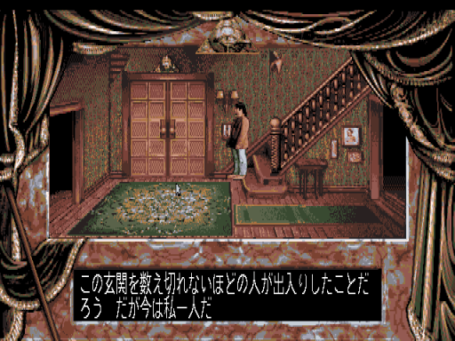 Darkseed (Japan)