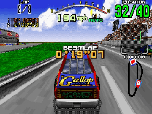 Daytona USA (Europe) (1S)