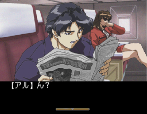 Desire (Japan) (Disc 2) (2M)