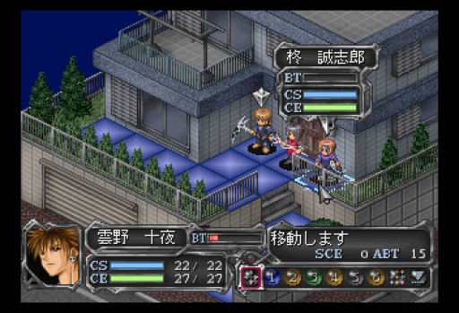 Device Reign (Japan)