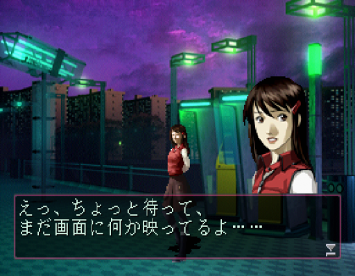 Devil Summoner - Soul Hackers Extra Dungeon (Japan) (3M)