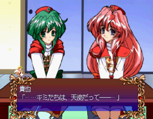 Digital Ange - Dennou Tenshi SS (Japan)