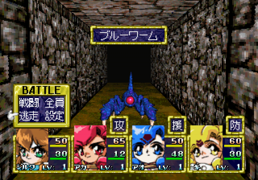 Dragon Master Silk (Japan)