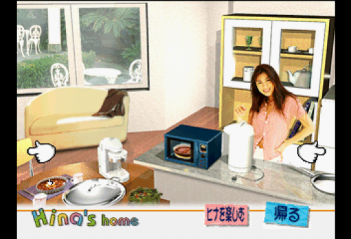 Dream Square - Hinagata Akiko (Japan) (2M)