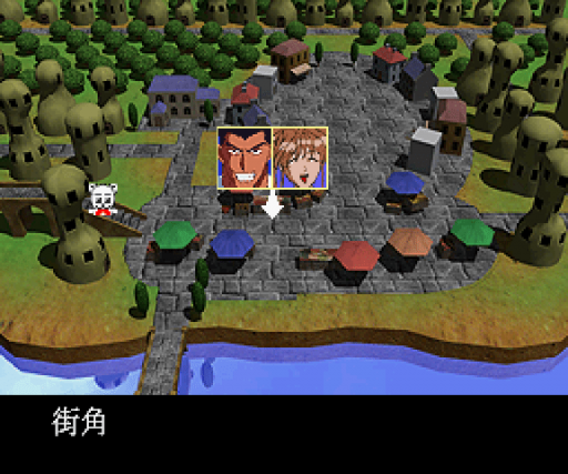 Elf o Karu Monotachi (Japan) (Disc 1)