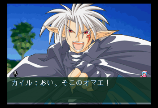 Eternal Melody (Japan)