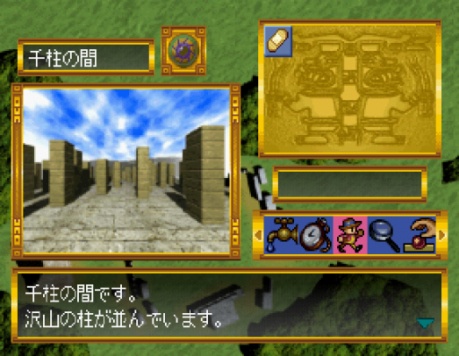 Falcom Classics II (Japan)