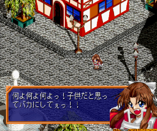 Farland Saga (Japan)
