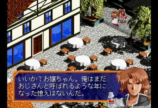 Farland Saga - Toki no Michishirube (Japan)