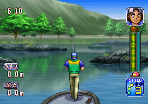 Fishing Koushien II (Japan)