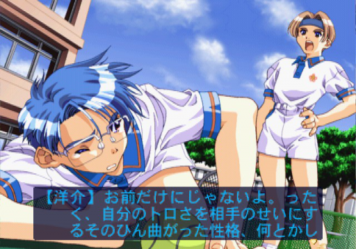 Friends - Seishun no Kagayaki (Japan) (Disc 2) (Special Disc)