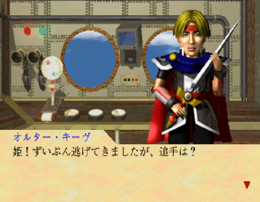 Funky Fantasy (Japan)