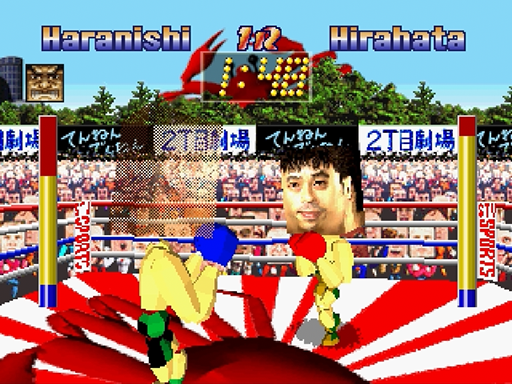 Funky Head Boxers (Japan)