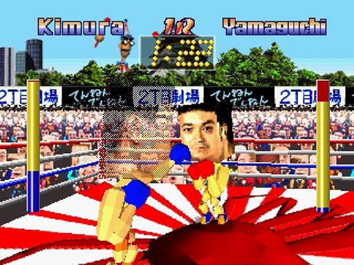 Funky Head Boxers Plus (Japan)