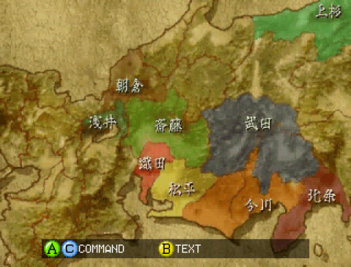 Game Nihonshi - Kakumeiji Oda Nobunaga (Japan)