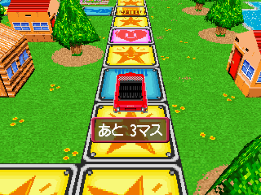 Game of Life, The - DX Jinsei Game (Japan)