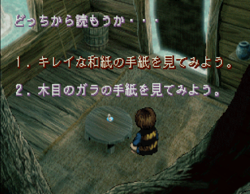 GeGeGe no Kitarou - Gentou Kaikitan (Japan)