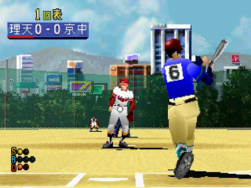 Gekitotsu Koushien (Japan)