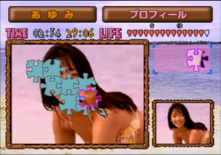 Girls in Motion Puzzle Vol. 1 - Hiyake no Omoide + Himekuri (Japan)