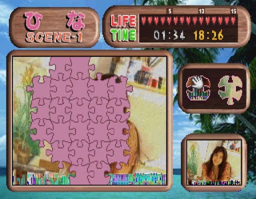 Girls in Motion Puzzle Vol. 2 - Body Special 264 (Japan)