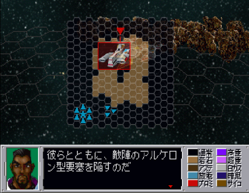 GranDread (Japan)
