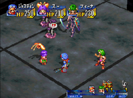 Grandia - Digital Museum (Japan)