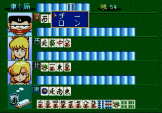 Gyuwambler Jiko Chuushinha - Tokyo Mahjongland (Japan)
