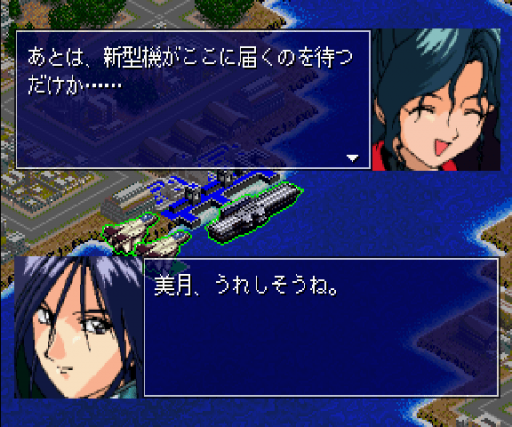 Harukaze Sentai V-Force (Japan) (Disc 2)