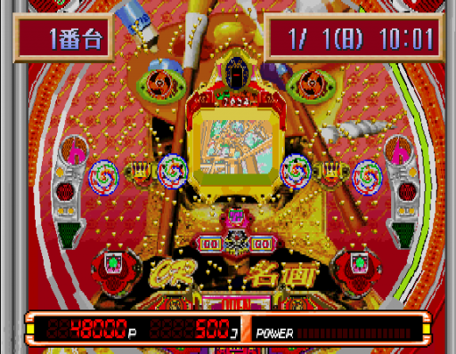 Heiwa Pachinko Soushingeki (Japan) (1M)