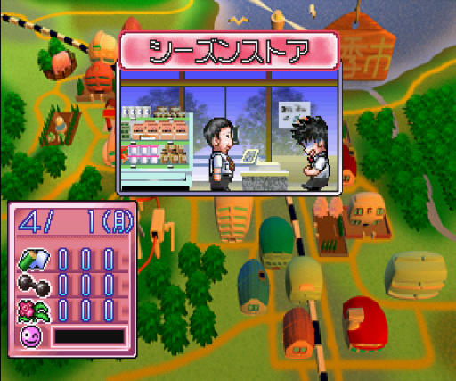 Highschool Terra Story (Japan)