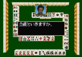 Honkaku 4-nin Uchi Geinoujin Taikyoku Mahjong - The Wareme de Pon (Japan)
