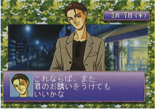 Hop Step Idol (Japan)