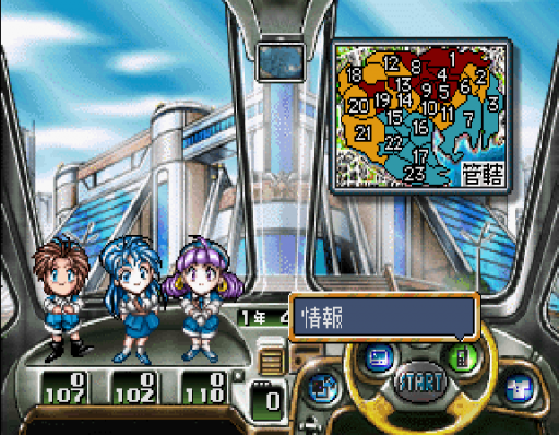 Hyper Securities S (Japan)