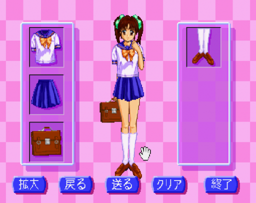 Idol Mahjong - Final Romance R (Japan) (Kisekae Disc)
