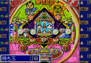 Ippatsu Gyakuten - Gambling King e no Michi (Japan)