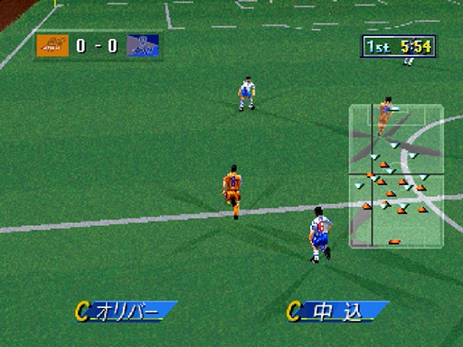 J.League Victory Goal '97 (Japan)