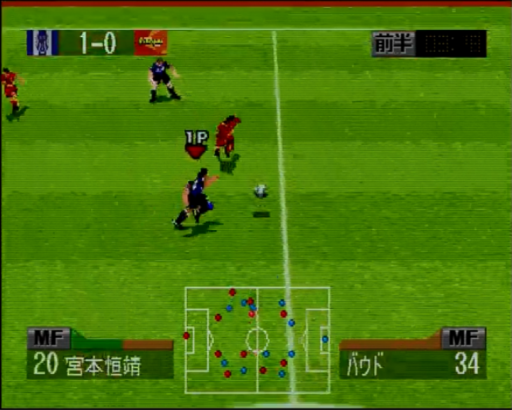 J.League Jikkyou Honoo no Striker (Japan) (2M)