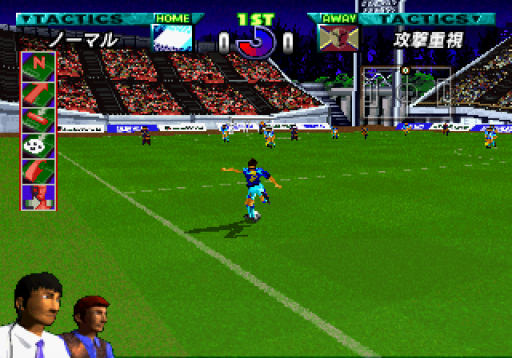 J.League Pro Soccer Club o Tsukurou! (Japan) (Rev B)