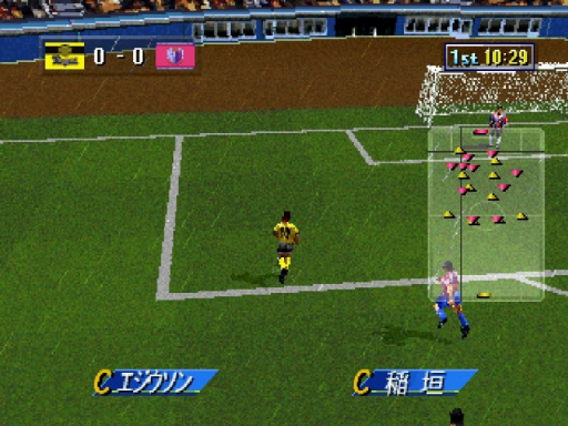 J.League Victory Goal '96 (Japan) (2M)