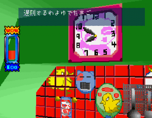Jung Rhythm (Japan)