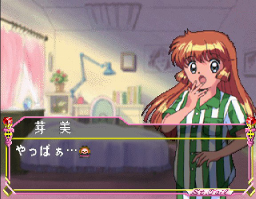Kaitou Saint Tail (Japan)