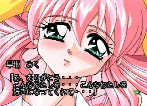 Kiss yori... (Japan)