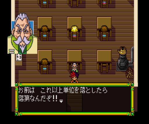 Kuusou Kagaku Sekai Gulliver Boy (Japan) (Disc 2)