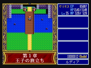 Legend of Heroes I & II, The - Eiyuu Densetsu (Japan)