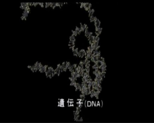 LifeScape - Seimei 40 Okunen Haruka na Tabi (Japan) (Disc 2) (Landsphere) (3M)