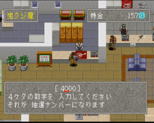 Linda^3 Kanzenban (Japan)
